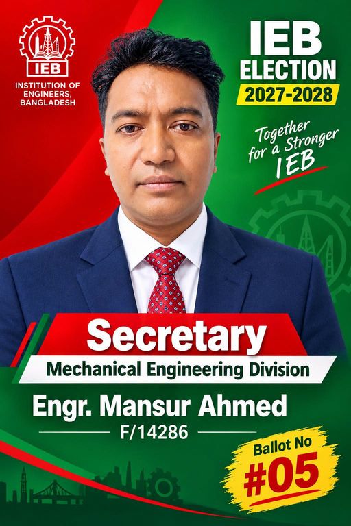 Election poster of Engr. Mansur Ahmed, Secretary candidate, Mechanical Engineering Division, Ballot No. 05